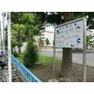 公園
