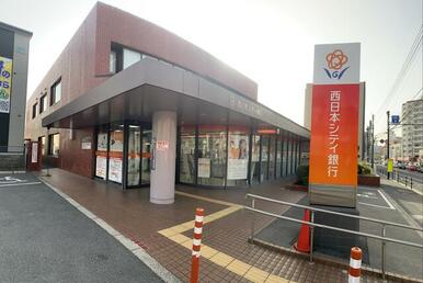 西日本シティ銀行城野支店