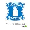 コンビニ