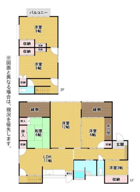 北九州市門司区 永黒１丁目 小森江駅 2階建 6ldk 北九州市門司区の売戸建住宅の物件情報 一戸建て 新築 中古 北九州市 不動産 不動産情報アス プラス 611fee3352a4c343b3