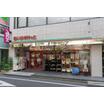 販売店
