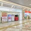 販売店