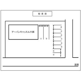 平面図