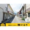 周辺環境