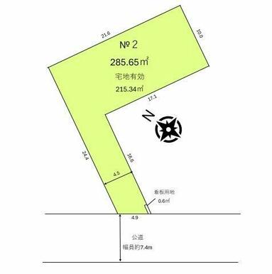 約86坪の敷地です。