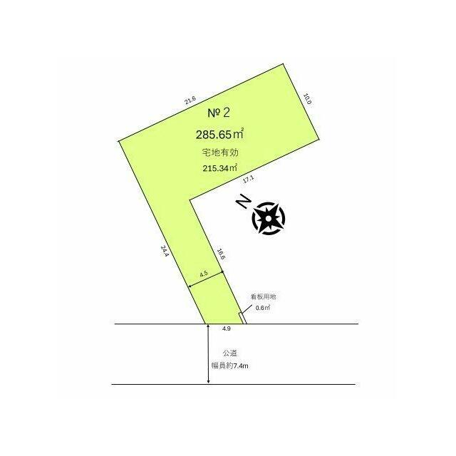 約86坪の敷地です。