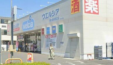 ウエルシア鶴ヶ島駅西口店
