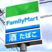 コンビニ