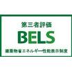 省エネ