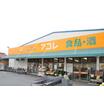 ショッピング施設