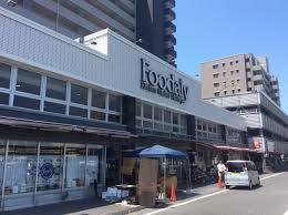 Ｆｏｏｄａｌｙ青葉店