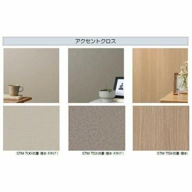 ※イメージ画像