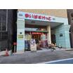 販売店