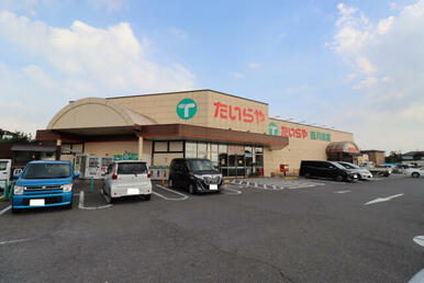 たいらや西川田店