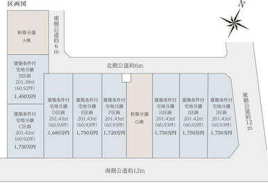 全体区画図