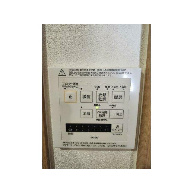 浴室乾燥付き