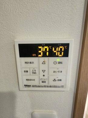 追い炊き機能付いてます