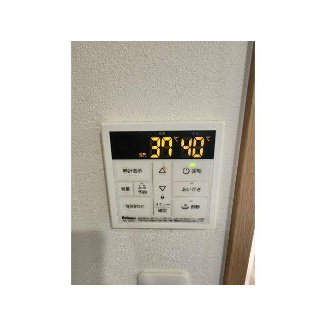 追い炊き機能付いてます