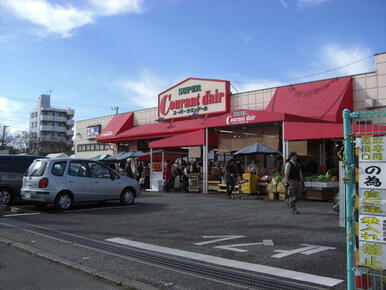 オーガニック・スーパーマーケットクランデール新松戸店