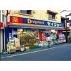 販売店