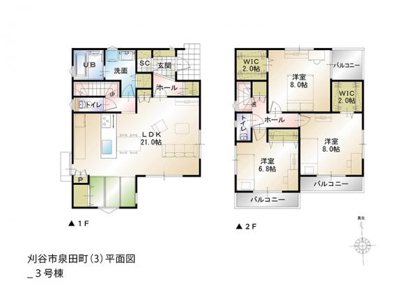刈谷市 泉田町畑中一色 富士松駅 2階建 3ldk 刈谷市の新築売戸建住宅の物件情報 一戸建て 新築 中古 一宮の新築一戸建て 土地ならピュアフィールド 60a3214f7f54e6433b