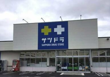 サツドラ西岡店