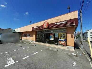 ほっともっと木太町店さん