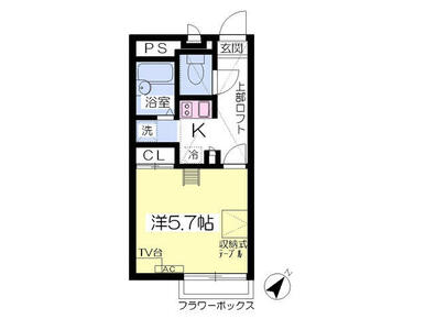 20.28平米　ロフト付！洋室5.7帖の１Ｋ！