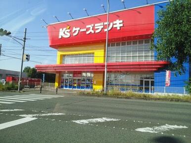 ケーズデンキ　菊陽店