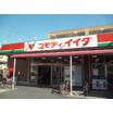販売店