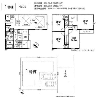 間取り図・区画図