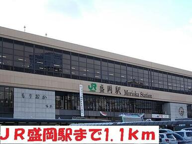 盛岡駅