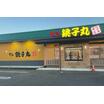 飲食店