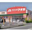 販売店