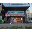販売店