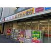 販売店