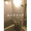 バス/シャワー
