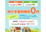 情報提供会社