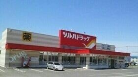ツルハドラッグ滝川新町店