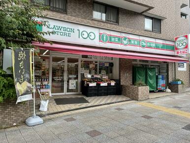 ローソンストア１００横浜吉野町店