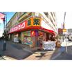 販売店