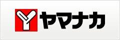 ヤマナカ瑞穂店