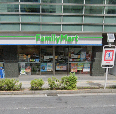 ファミリーマート南山堂第一京浜芝店