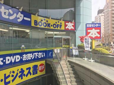 ブックオフ浅草稲荷町店