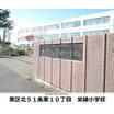 小学校