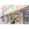 販売店