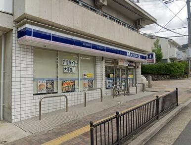 ローソン宇治五ケ庄店