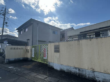 近江八幡市立桐原保育所