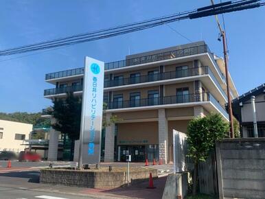 春日井リハビリテーション病院