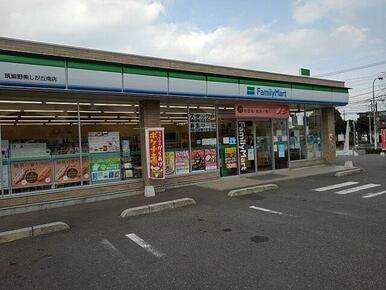 ファミリーマート美しが丘南店